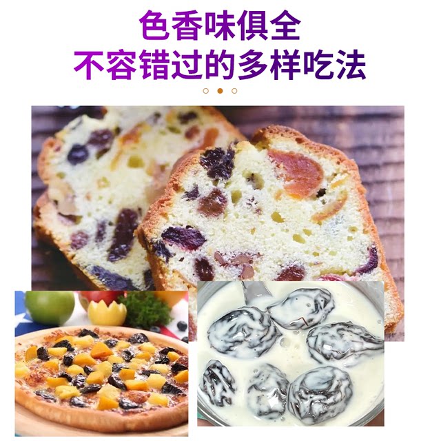 Xinjiang Ximei dry sucrose without adding low -fat pregnant women Sweet and sweet snacks Ximei Gan specialty non -special Wumei