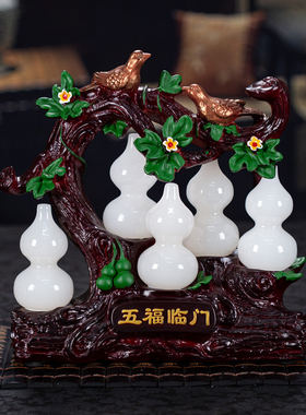 石诚记天然玉石五福临门中式客厅