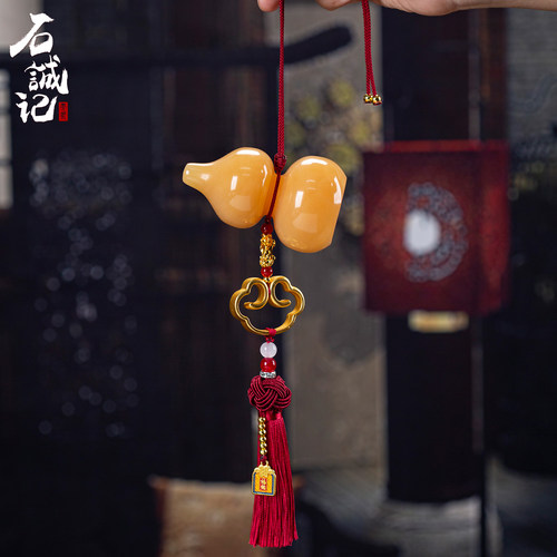 石诚记天然玉石葫芦挂饰室内门挂件喜庆装饰品创意乔迁新居礼品 - 图0