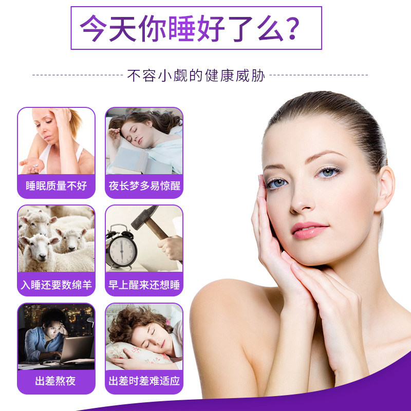 买1送赠美澳健褪黑素片安瓶助眠 美澳健网优褪黑素/蛇麻草/圣约翰草
