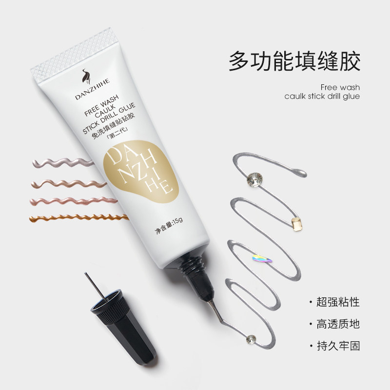 丹指鹤美甲免洗填缝胶粘钻胶溜边胶指甲饰品持久牢固贴钻专用胶水,淘宝优惠券,粉丝福利购,淘宝优惠卷