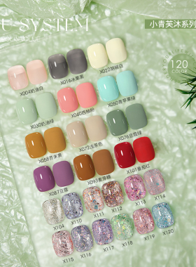 丹指鹤120色小青芙沐系列甲油胶
