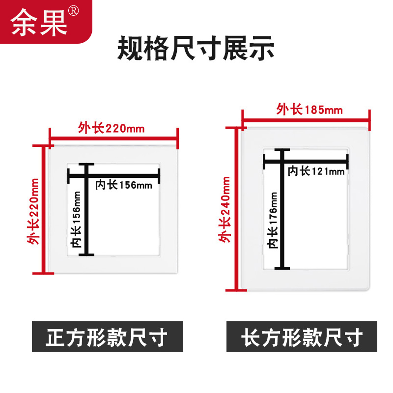 余果粘帖式检修口装饰盖塑料盖板下水道卫生间检修口遮丑墙孔窟窿 - 图2