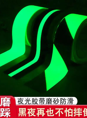 自粘磨砂胶带地垫台阶浴室防水耐磨砂纸楼梯防滑贴地贴地板地面