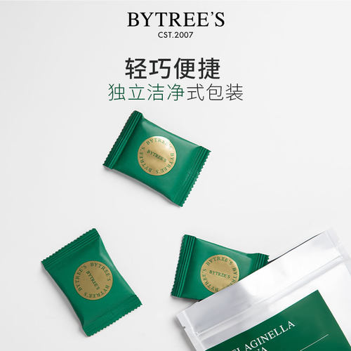 柏翠丝卷柏方巾压缩毛巾面膜外出旅行搭配家用便携洗脸巾卸妆棉 - 图0