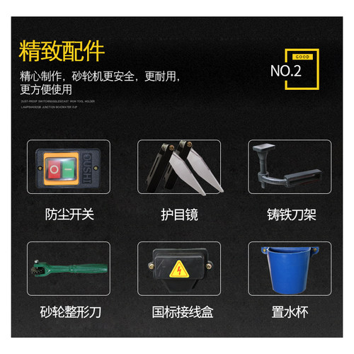 林立砂轮机台式立式250mm工业级重型打磨家用落地式沙轮机380v - 图3