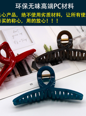 高级感抓夹气质发夹大号发抓
