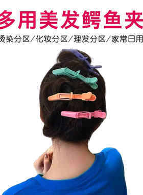 无痕发夹美发刘海夹女后脑勺盘发