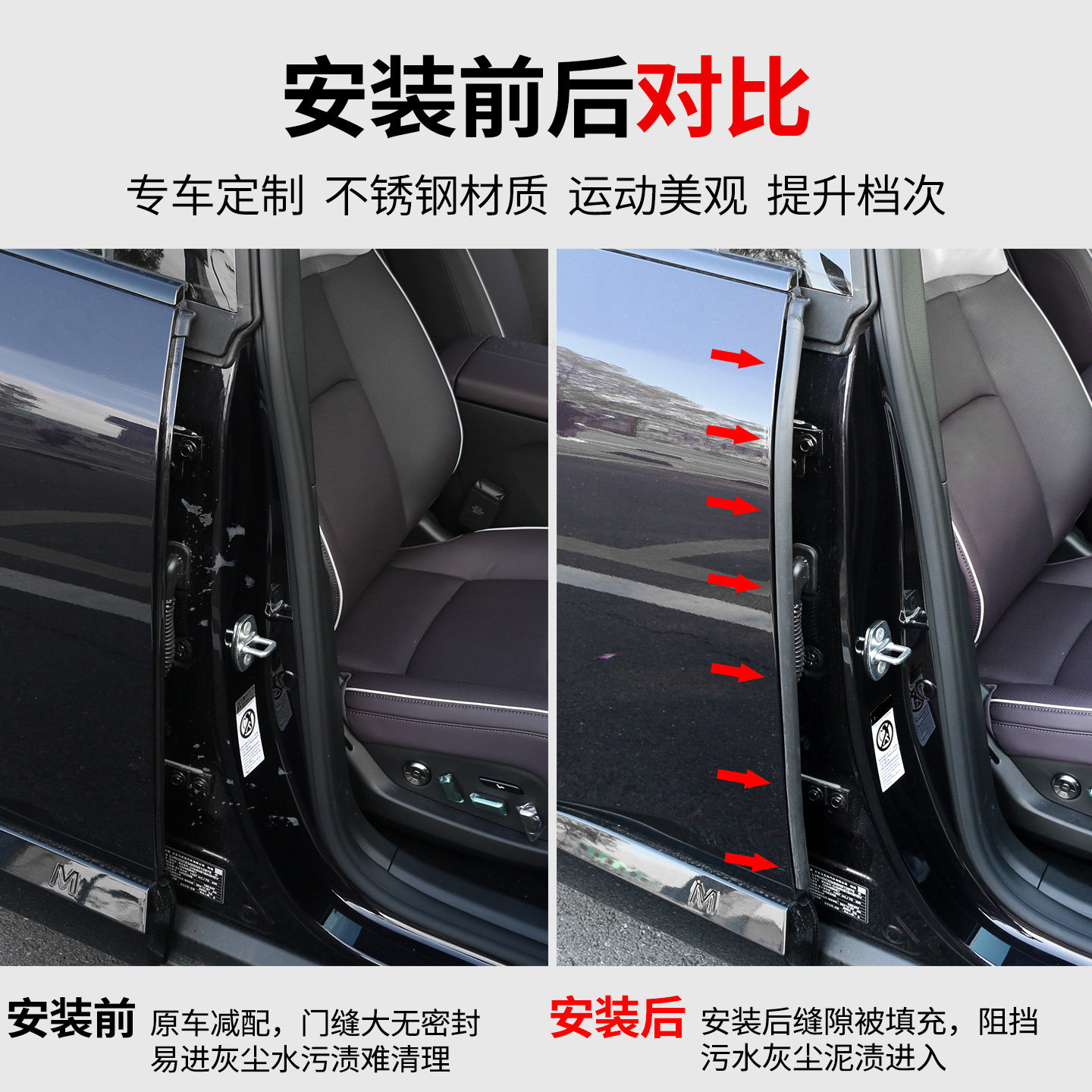 适用马自达EZ60专用B柱密封条降噪隔音防尘防水车用密封胶条配件,淘宝优惠券,粉丝福利购,淘宝优惠卷