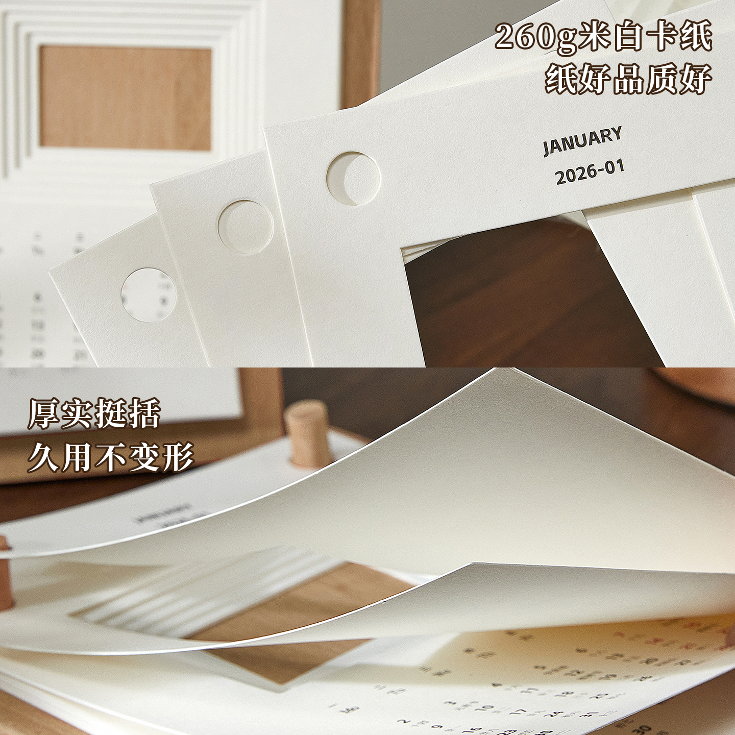 2026年高档马年台历定制日历新款木质简约月历定做商务年历摆件桌面周历创意计划记事企业2025年历定制印logo - 图0