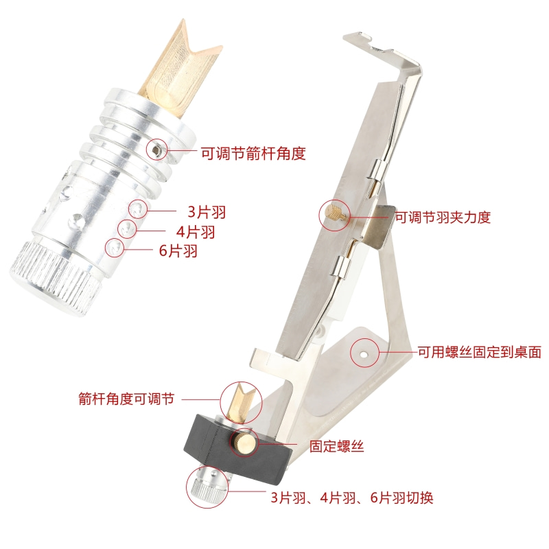 箭杆粘羽器木箭混碳箭玻纤箭纯碳箭碳素箭通用小微二代箭支配件 - 图0