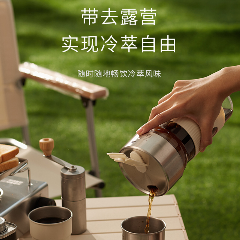 科西keheal咖啡冷萃杯小型家用冷萃茶壶水果茶无线便携随行杯