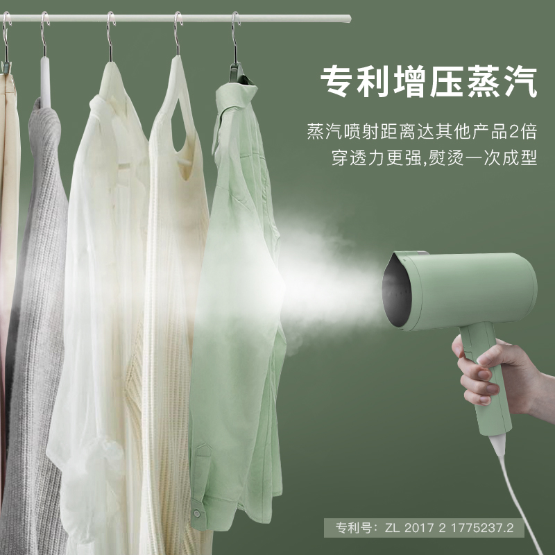 科西手持挂烫机家用差旅便携可折叠蒸汽小型烫衣熨烫机烫斗 keheal 科西手持挂烫机家用差旅便携可折叠蒸汽小型烫衣熨烫机烫斗 keheal