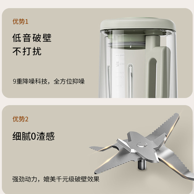 科西破壁机大容量家用低音豆浆机 keheal破壁机