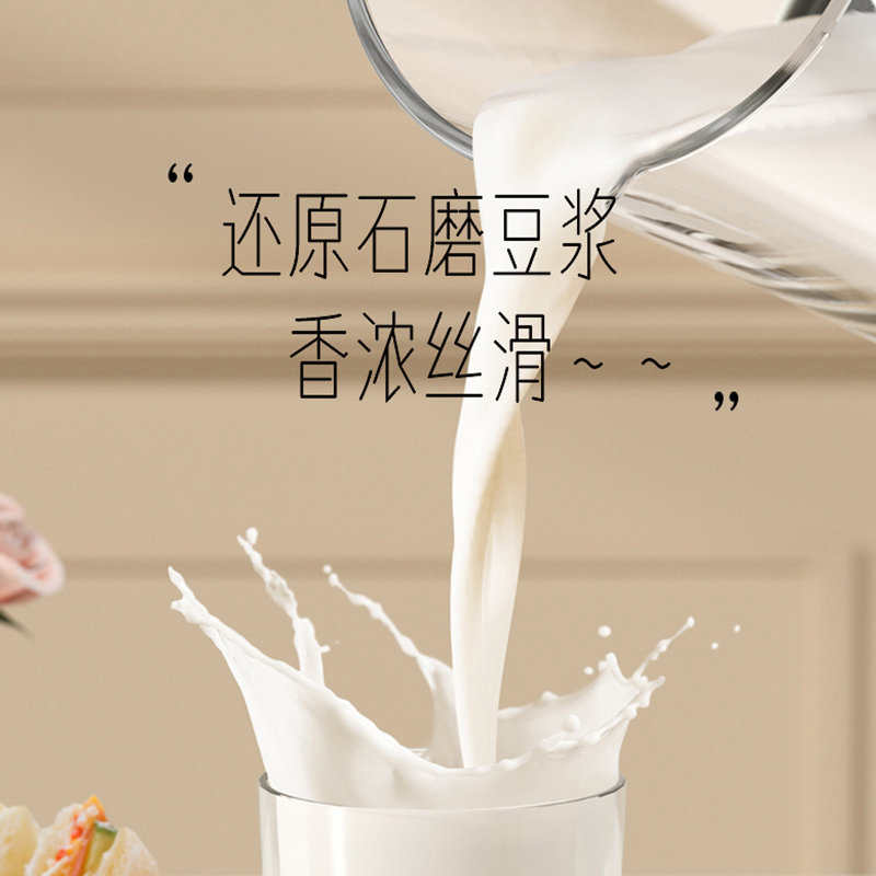 科西破壁机MP2大容量低音自动加热多功能低噪辅食料理机