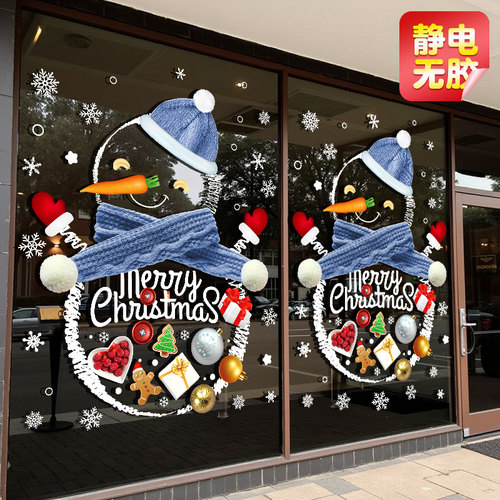 创意圣诞节装饰品玻璃门贴纸静电贴圣诞树橱窗贴画场景布置小礼物 - 图3