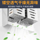 Wall-mounted punch-free 304 stainless steel kitchen knife holder