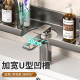 Bathroom rack in front of suction cup mirror, faucet, washbasin, washbasin, wall-mounted, punch-free bathroom shelf