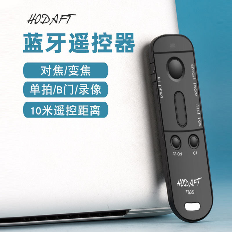 sony专用相机变焦蓝牙拍照拍视频遥控器适用索尼ZV-1 A7M3 A7M4 A7C A6400 A6000 A7R4 A7R3 A6100相机遥控 - 图0