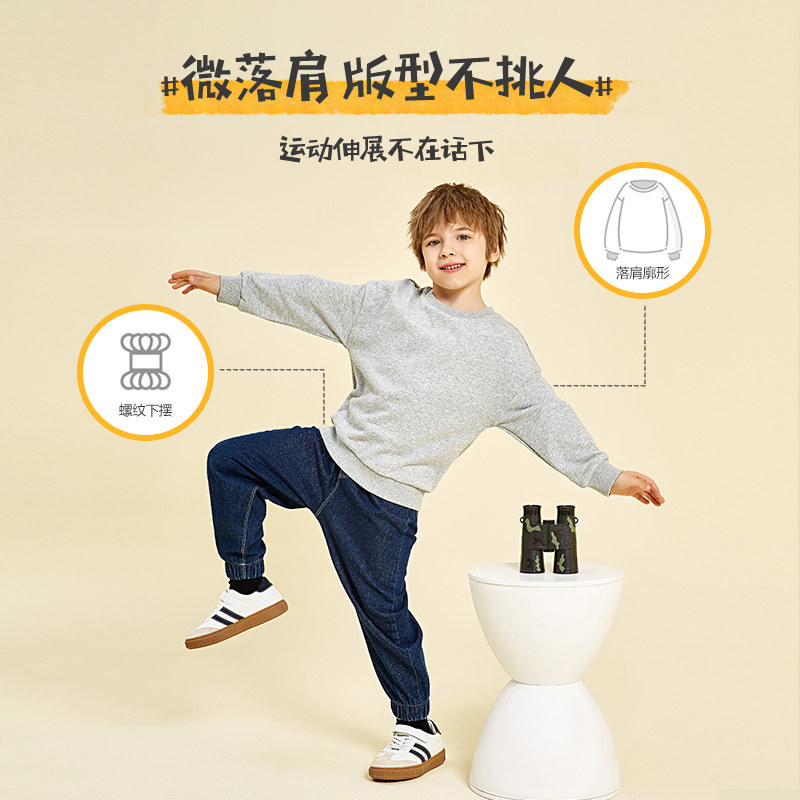 真维斯童装男童2022新款炸街男卫衣 真维斯童装卫衣/绒衫