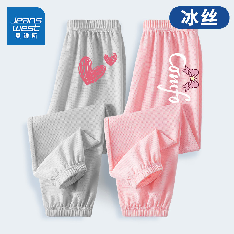  真维斯童装裤子