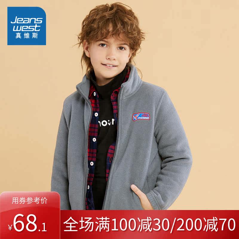 真维斯男童新款时尚立领童装卫衣 真维斯童装卫衣/绒衫