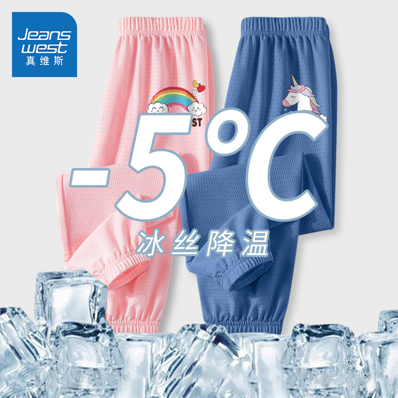  真维斯童装裤子