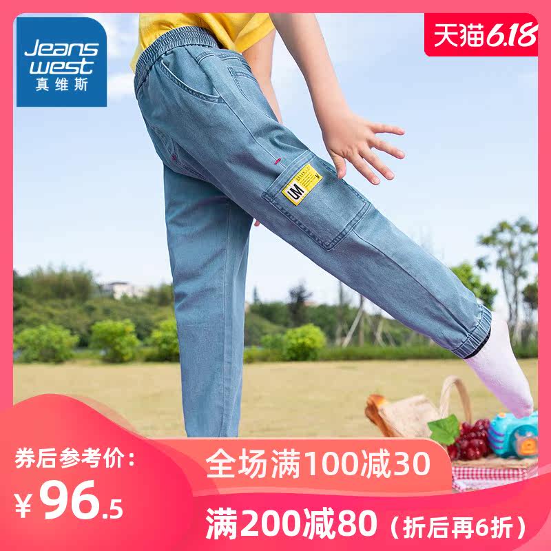 真维斯男童2020夏装新款6九分裤 真维斯童装裤子