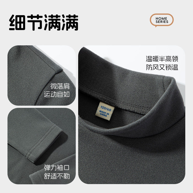 真维斯童装男童长袖t恤男孩秋冬款半高领德绒打底衫儿童保暖内搭,淘宝优惠券,粉丝福利购,淘宝优惠卷