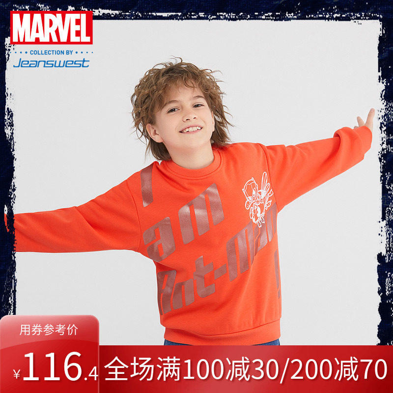 真维斯男童2019冬季新款漫威卫衣 真维斯童装卫衣/绒衫