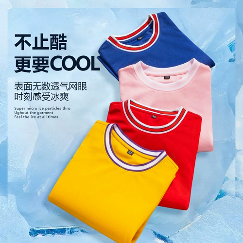 Летний спортивный костюм, быстросохнущая баскетбольная форма, комплект, детская одежда, подходит для подростков