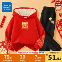 Real Vis Boy Clothing Boys Life Suit Big Boy Dragon Year Red Plus Suede Necropolis Children New Years New Years Eve clothes