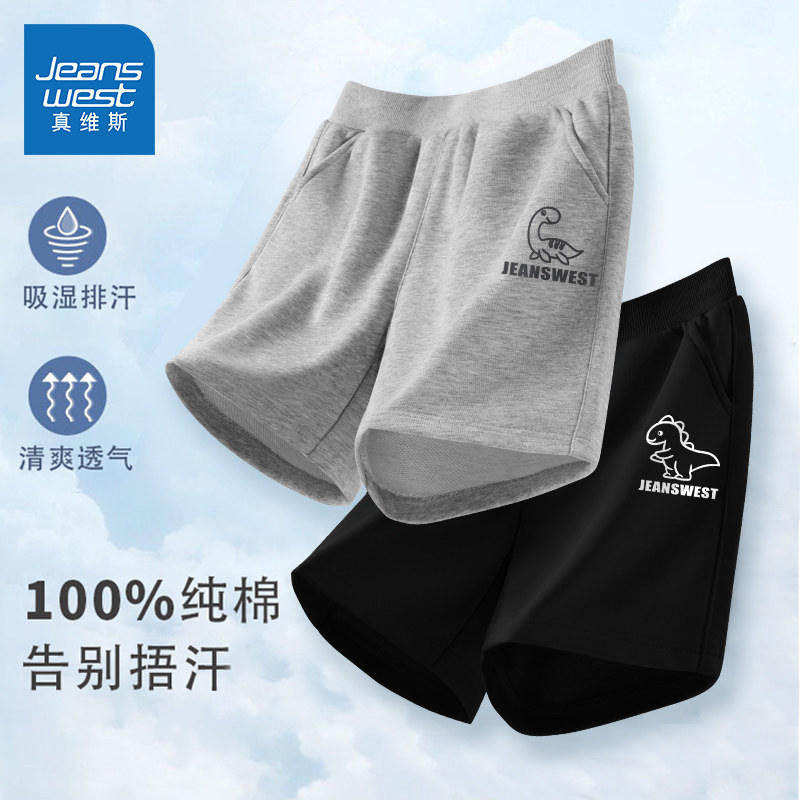  真维斯童装裤子
