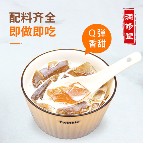 海底椰雪梨膏原材料汤包竹根糖水商用瓶子茅根竹蔗水菊花煲汤材料 - 图1