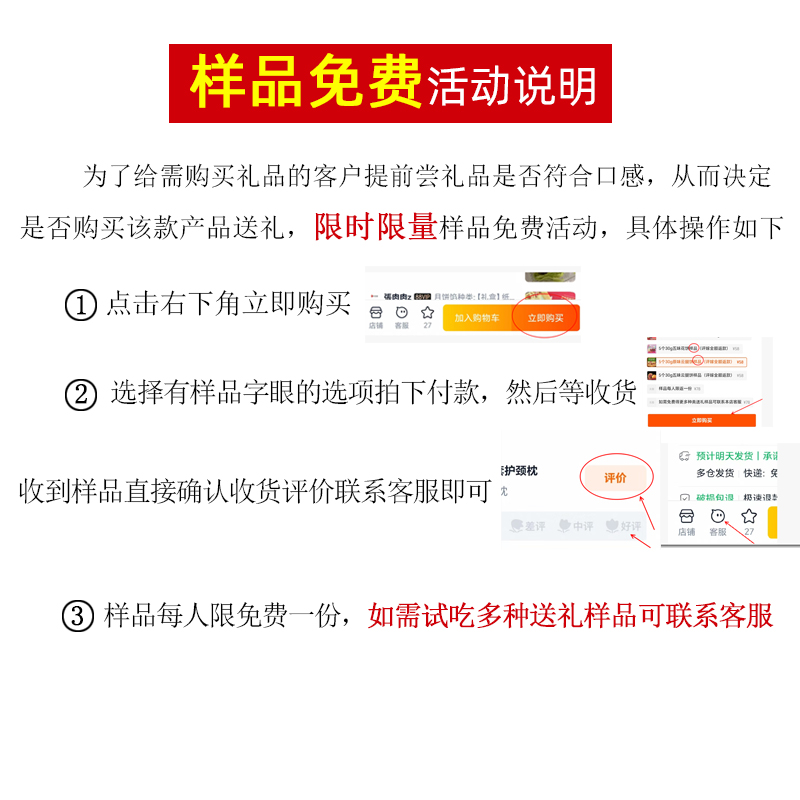 重阳节各地巨好吃的特产糕点礼盒送长辈送老人家适合食品网红零食 - 图2