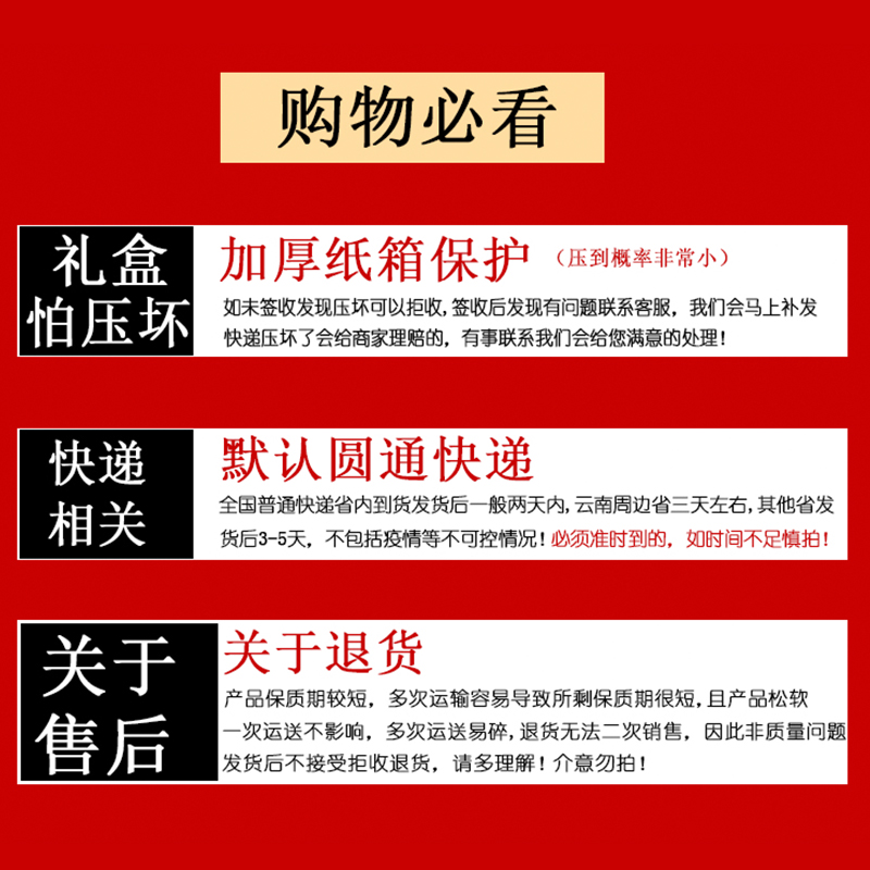 重阳节各地巨好吃的特产糕点礼盒送长辈送老人家适合食品网红零食 - 图3