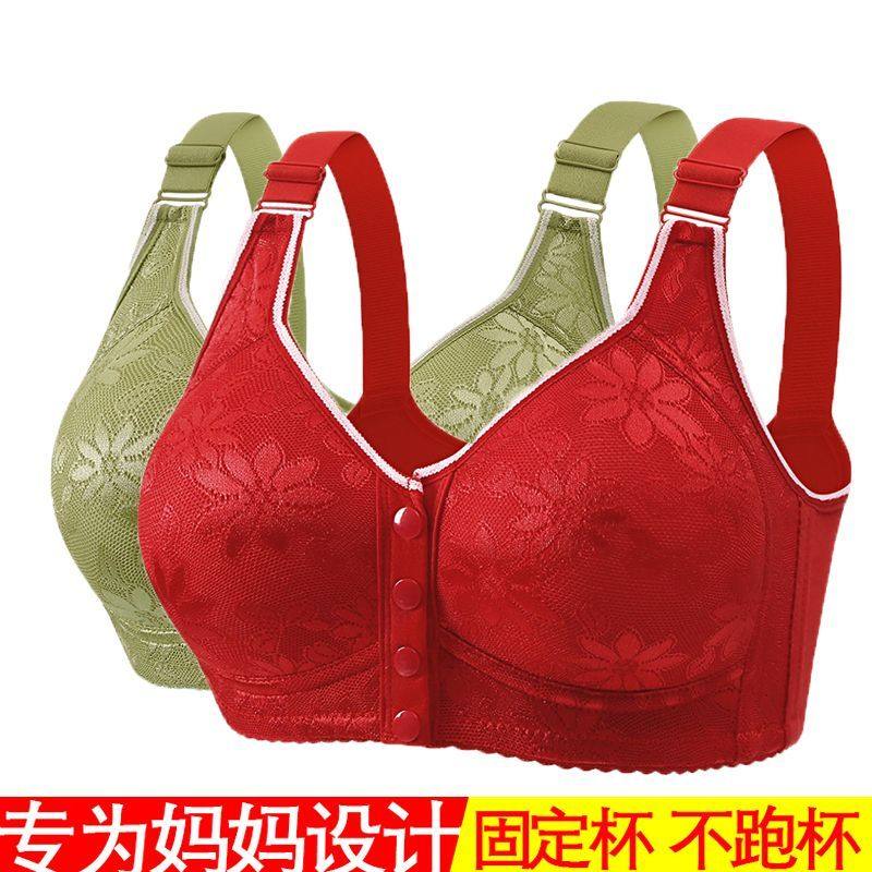 前扣妈妈可调节肩带本命年红色聚拢无钢圈大码定型杯女士文胸内衣,淘宝优惠券,粉丝福利购,淘宝优惠卷