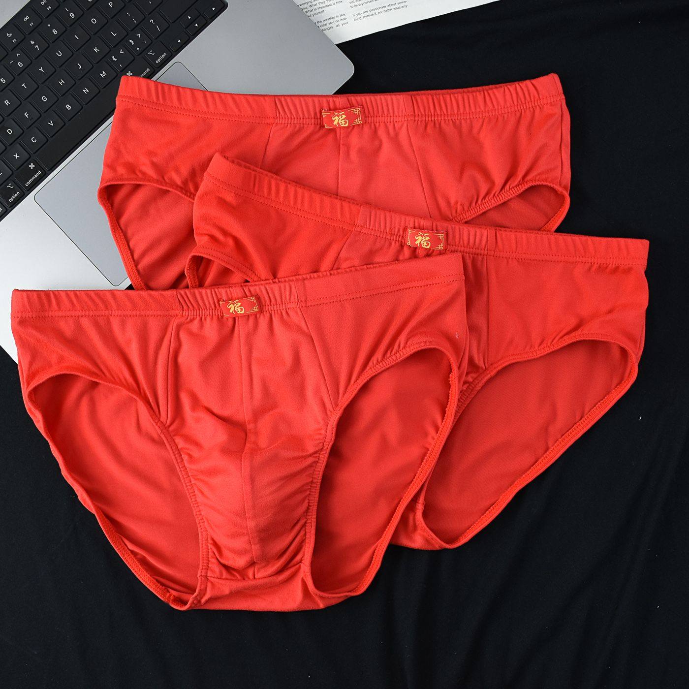 男士红色三角柔软内裤中腰三角裤福字底裤大码本命年裤头宽松裤衩,淘宝优惠券,粉丝福利购,淘宝优惠卷