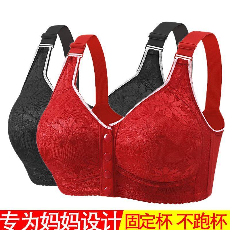 前扣妈妈可调节肩带本命年红色聚拢无钢圈大码定型杯女士文胸内衣,淘宝优惠券,粉丝福利购,淘宝优惠卷