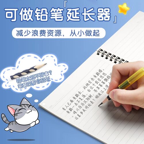 笔帽铅笔盖保护套120个桶装一年级铅笔头幼儿园卡通可爱创意彩色透明笔盖加长延长器洞洞铅笔笔盖文具用品 - 图0