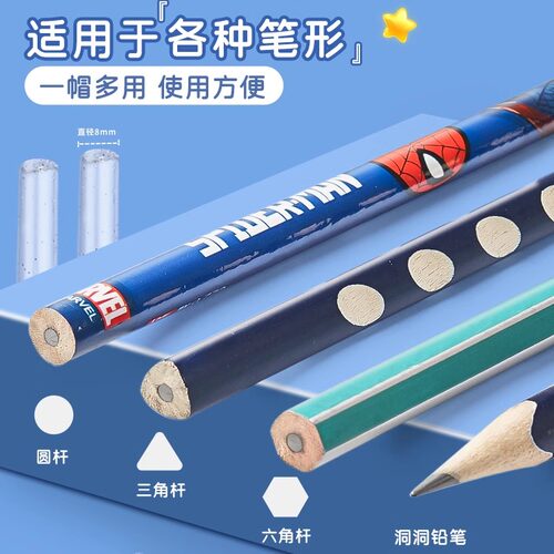 笔帽铅笔盖保护套120个桶装一年级铅笔头幼儿园卡通可爱创意彩色透明笔盖加长延长器洞洞铅笔笔盖文具用品 - 图1