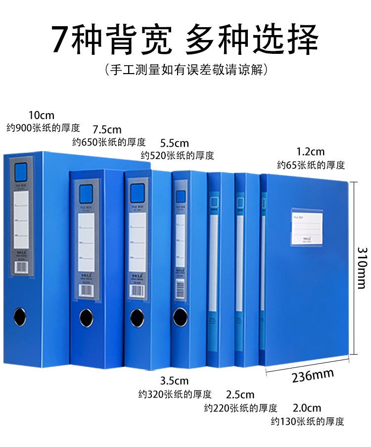 5个装文件盒档案盒塑料大容量资料盒会计凭证收纳整理人事干部履历表1999收纳盒文件夹办公用品文具大全折叠-图1