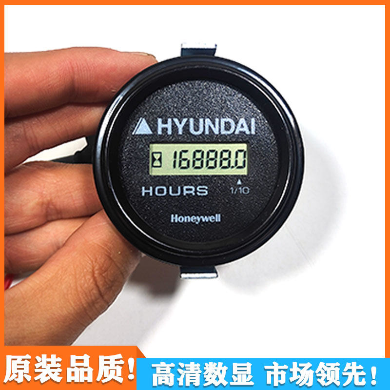 挖掘机遥控计时器斗山大宇卡特现代神钢沃尔沃通用工作时间表码表,淘宝优惠券,粉丝福利购,淘宝优惠卷