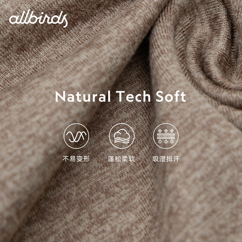 董洁同款Allbirds Natural Tech Soft Tee修身吸汗透气运动短袖夏 - 图1