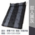 Đệm bơm hơi tự động ngoài trời lều di động pad ngủ cắm trại dã ngoại ẩm mat 3 ba 4 đôi dày rộng - Thảm chống ẩm / Mat / Gối xốp thảm trải sàn Thảm chống ẩm / Mat / Gối
