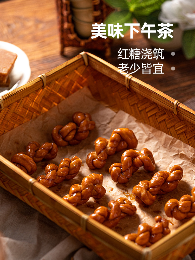 杨先生红糖麻花370g*1罐手工特产休闲网红零食办公室下午茶点心 - 图2
