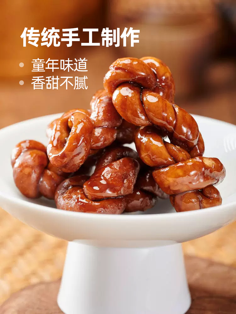 杨先生红糖麻花370g*1罐手工特产休闲网红零食办公室下午茶点心 - 图0