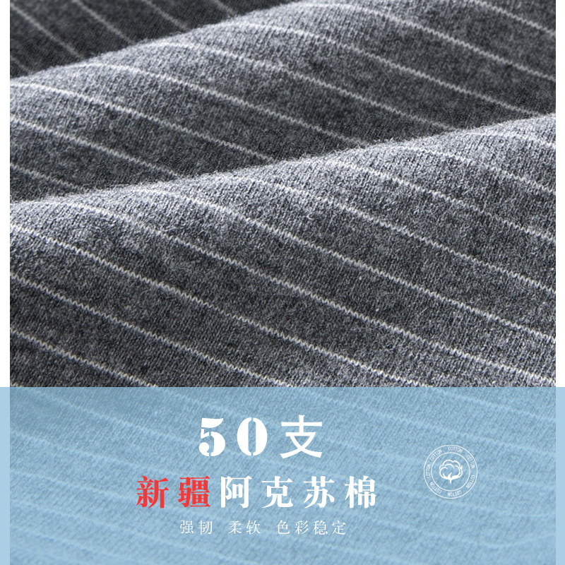 猫人男士50支纯棉石墨烯内档短裤 猫人鹿远男平角内裤