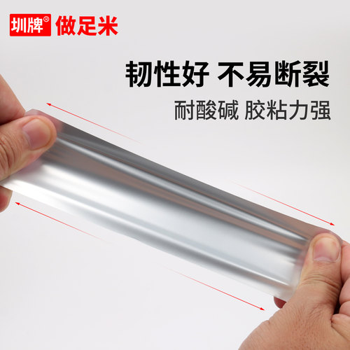 银龙胶带0.04mm亮面哑面银色亚光0.07铝框装饰银箔胶带遮光挡光胶LED显示屏灯条反光丝印网版封边肖银龙胶纸 - 图2