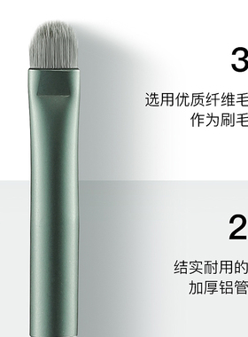 菲丝加芬四季青单支眼影刷